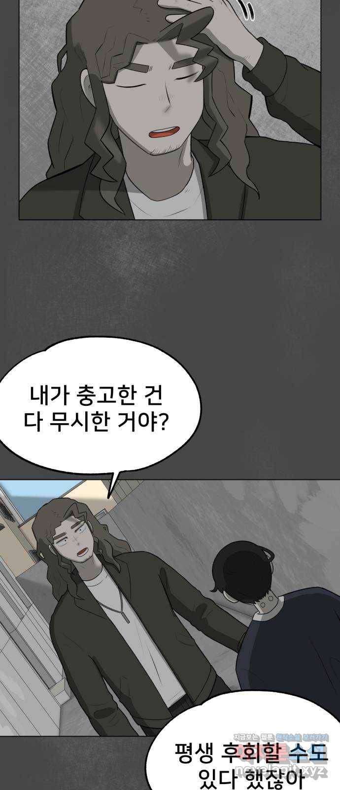 메모리얼 7화 16