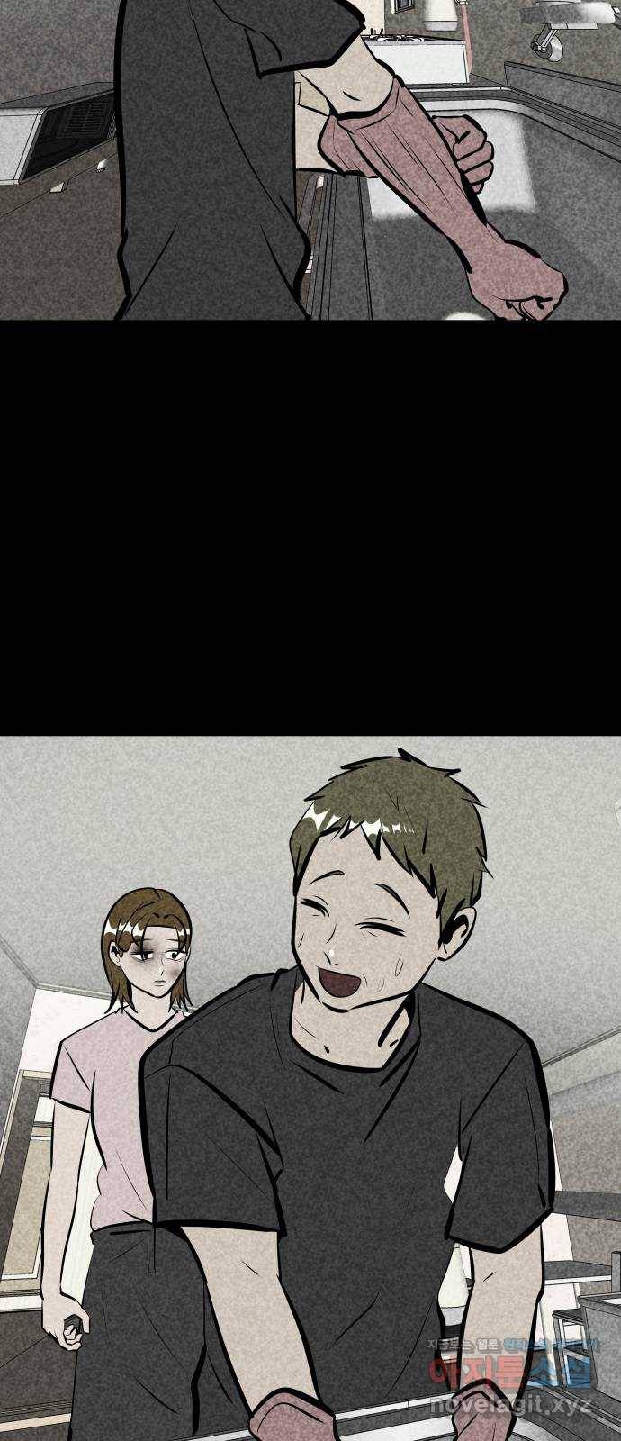 베스트 프렌드 11화. 잘 자 37