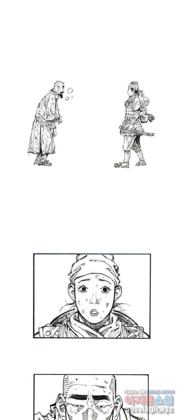 칼부림 4부 - 132화 역사의 흐름 1