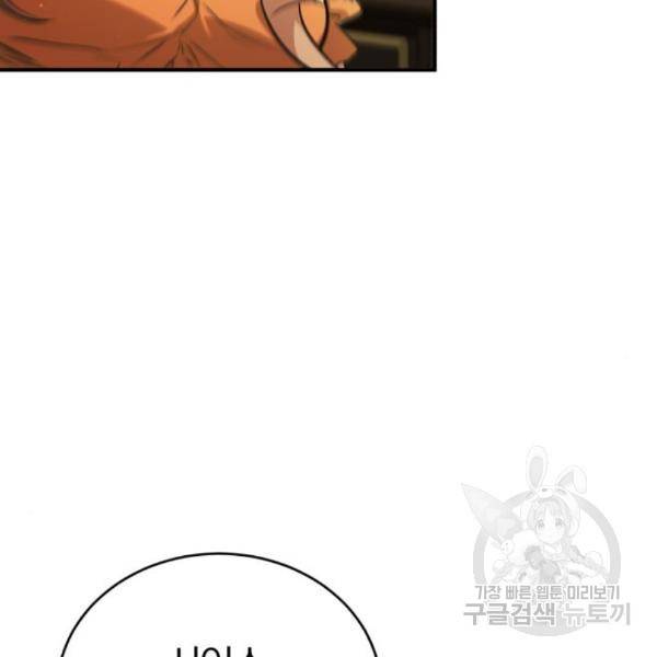66666년 만에 환생한 흑마법사 45화 30
