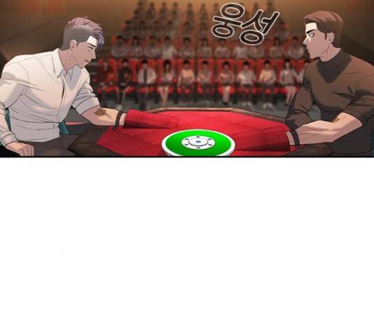 세상은 돈과 권력 시즌 2 67화 4