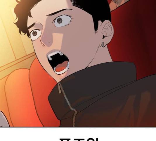 세상은 돈과 권력 시즌 2 67화 14