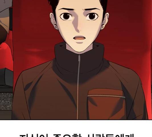 세상은 돈과 권력 시즌 2 67화 40