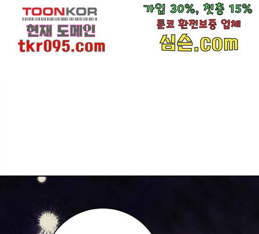 구주 49화 1