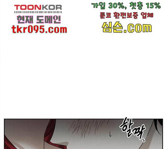 구주 49화 11