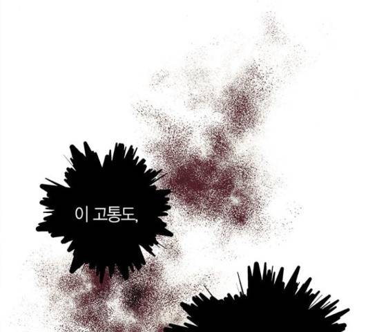 구주 49화 19