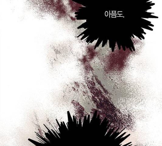 구주 49화 20