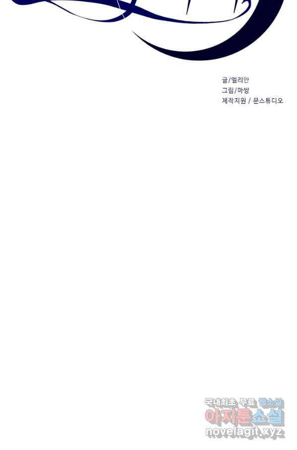 드림러버 5화 2