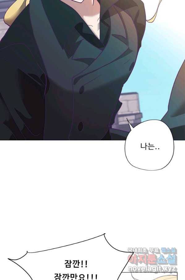 드림러버 5화 5