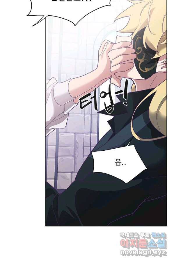 드림러버 5화 6