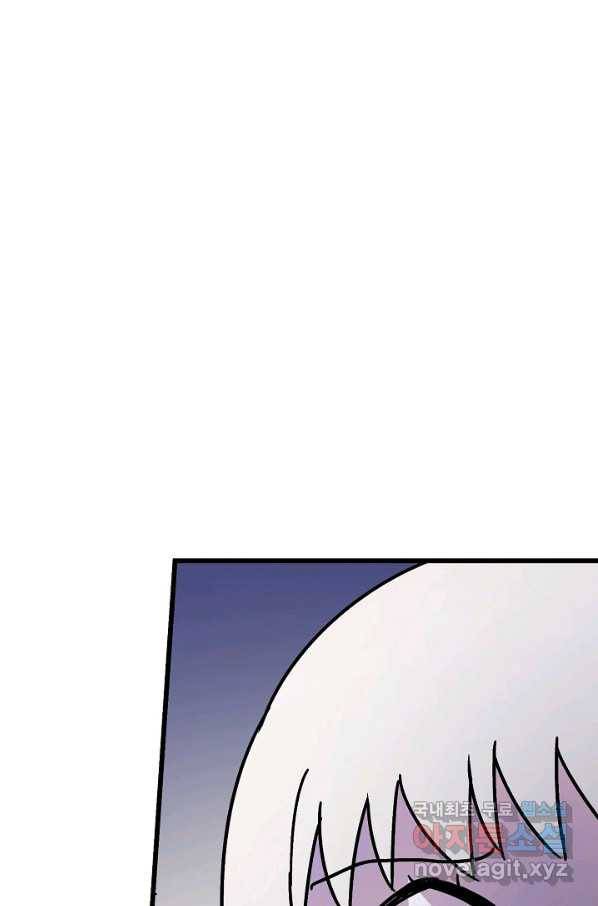 도덕과부도 117화 91
