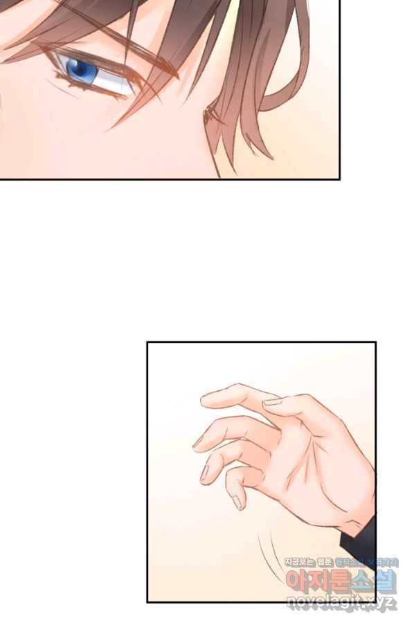 거만한 도련님과 계약 결혼 6화 6