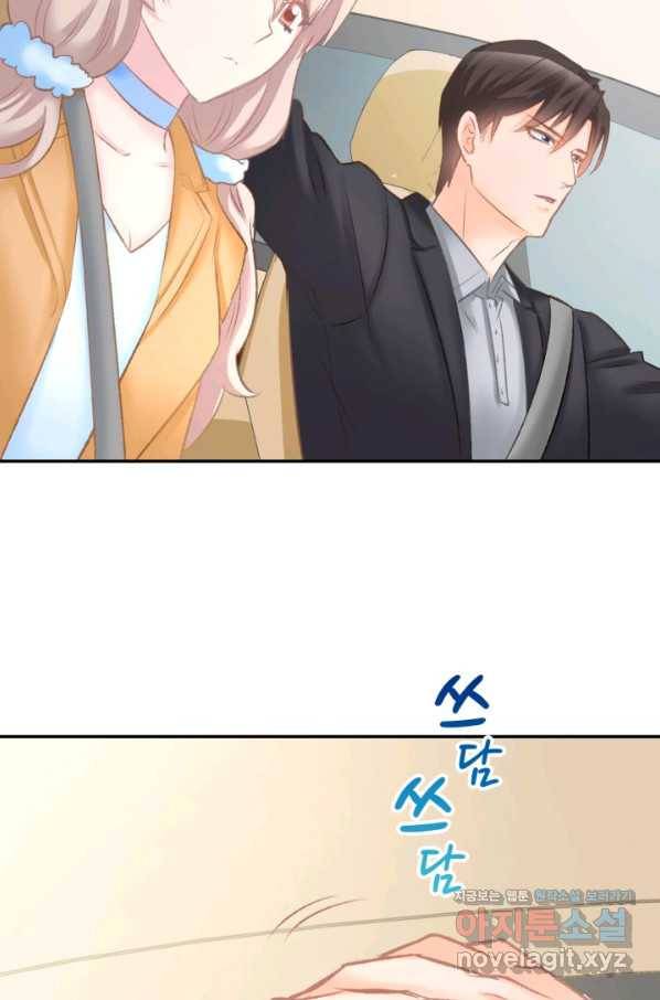 거만한 도련님과 계약 결혼 6화 8