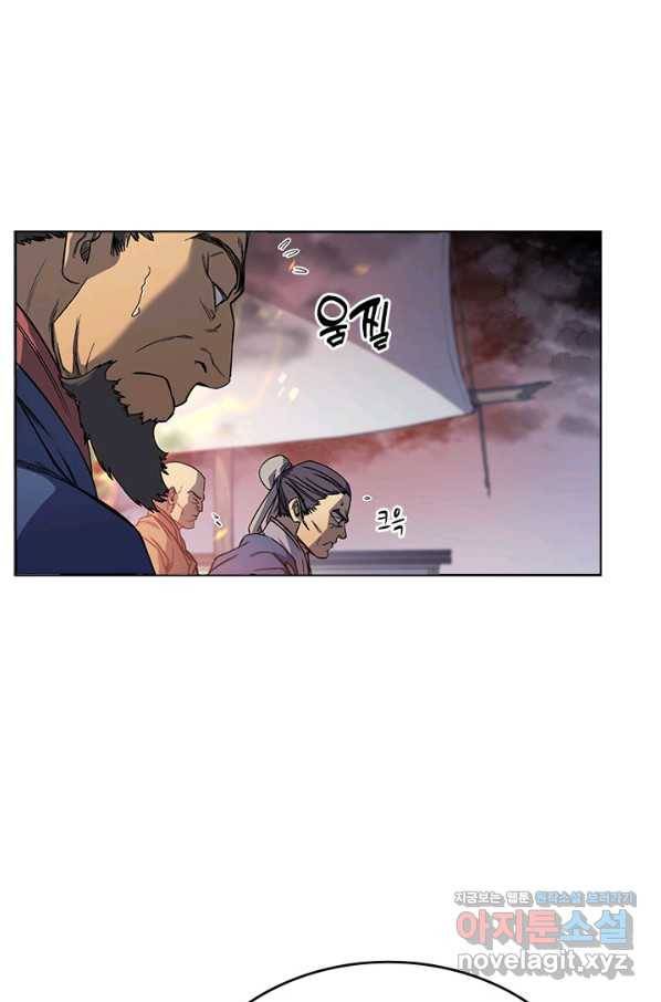신마경천기 170화 7