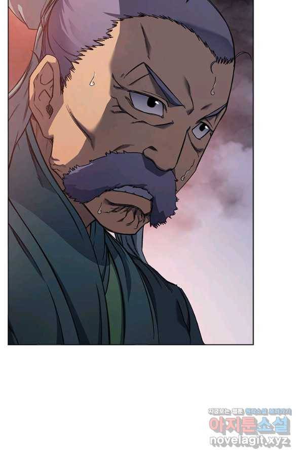 신마경천기 170화 10
