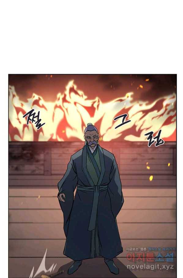 신마경천기 170화 18