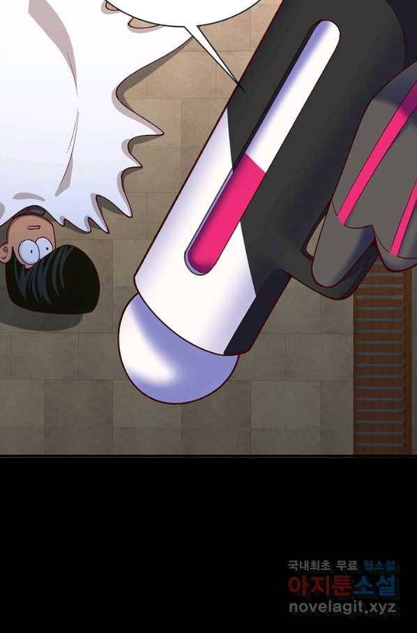 이세계에서 만렙 찍기 162화 20
