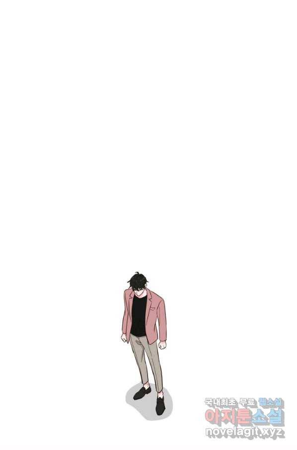 은밀한 나의 동거인 56화 1