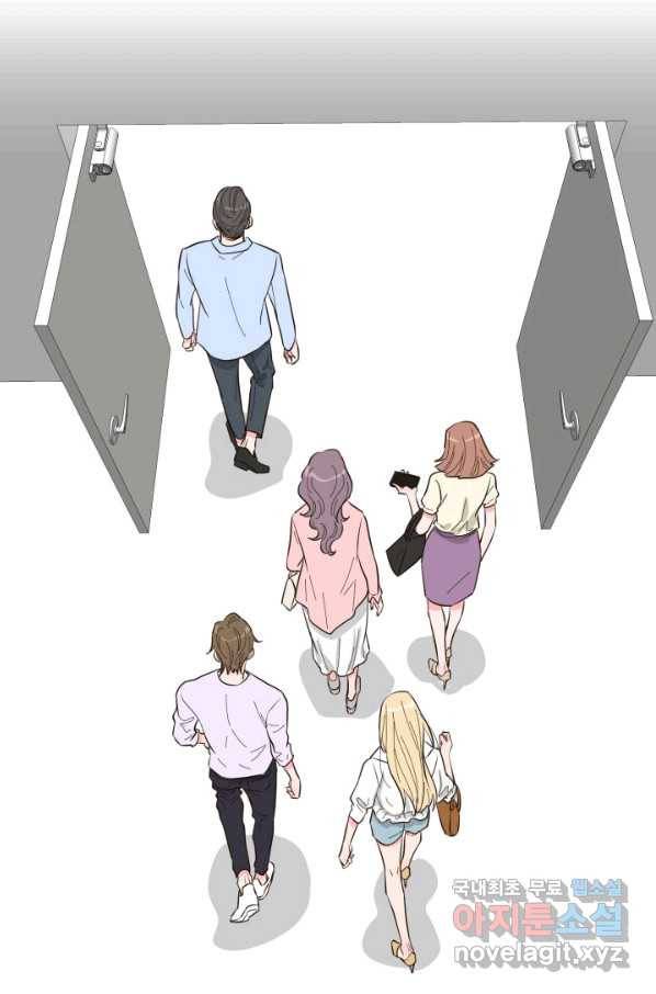 은밀한 나의 동거인 56화 2