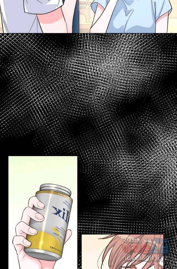 은밀한 나의 동거인 56화 93