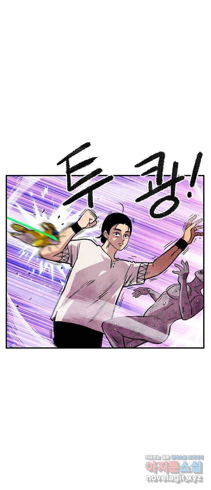 만물의 영장 PART2 61화 원시섬 침공〈8.完〉 30
