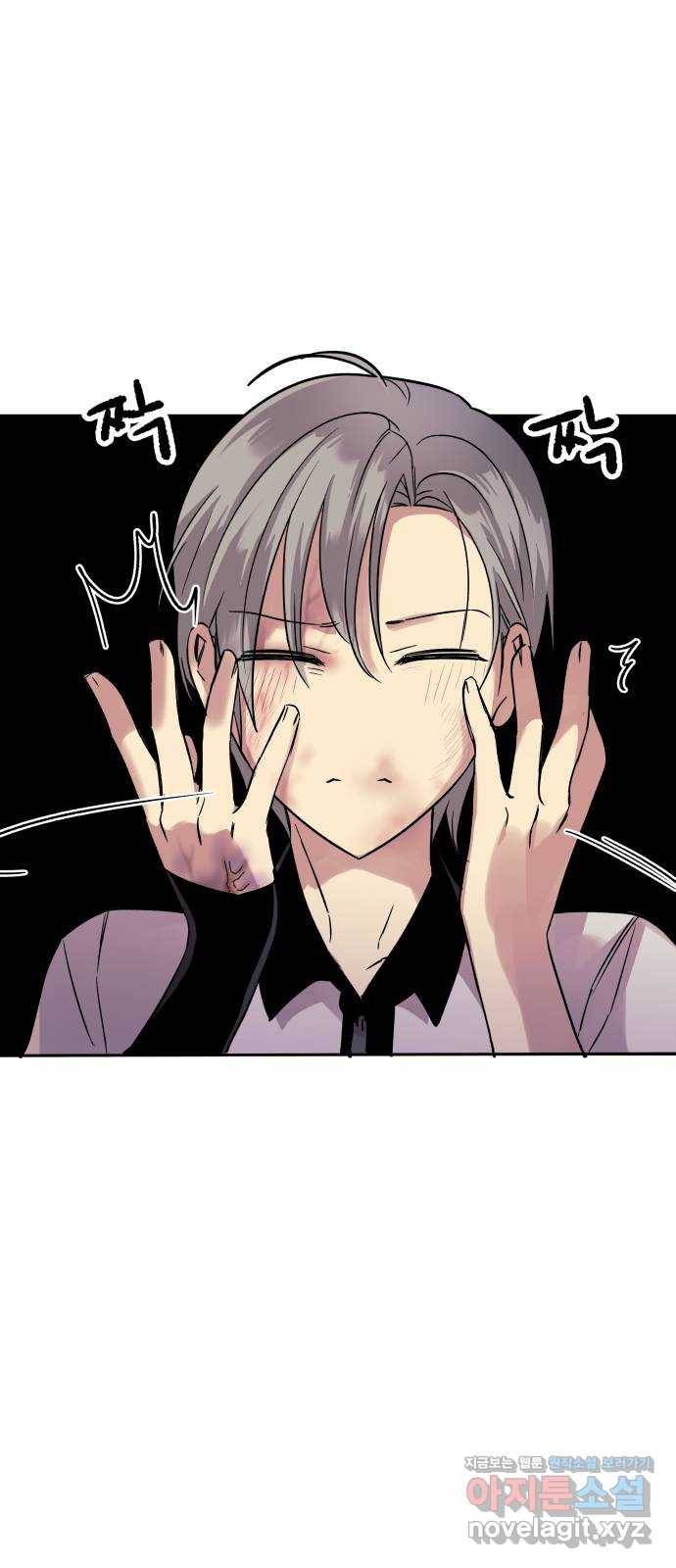 보물과 괴물의 도시 2부 15화 알고있었다 22