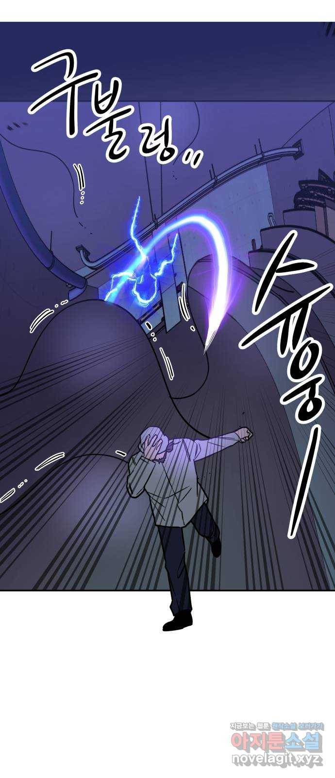 보물과 괴물의 도시 2부 15화 알고있었다 27