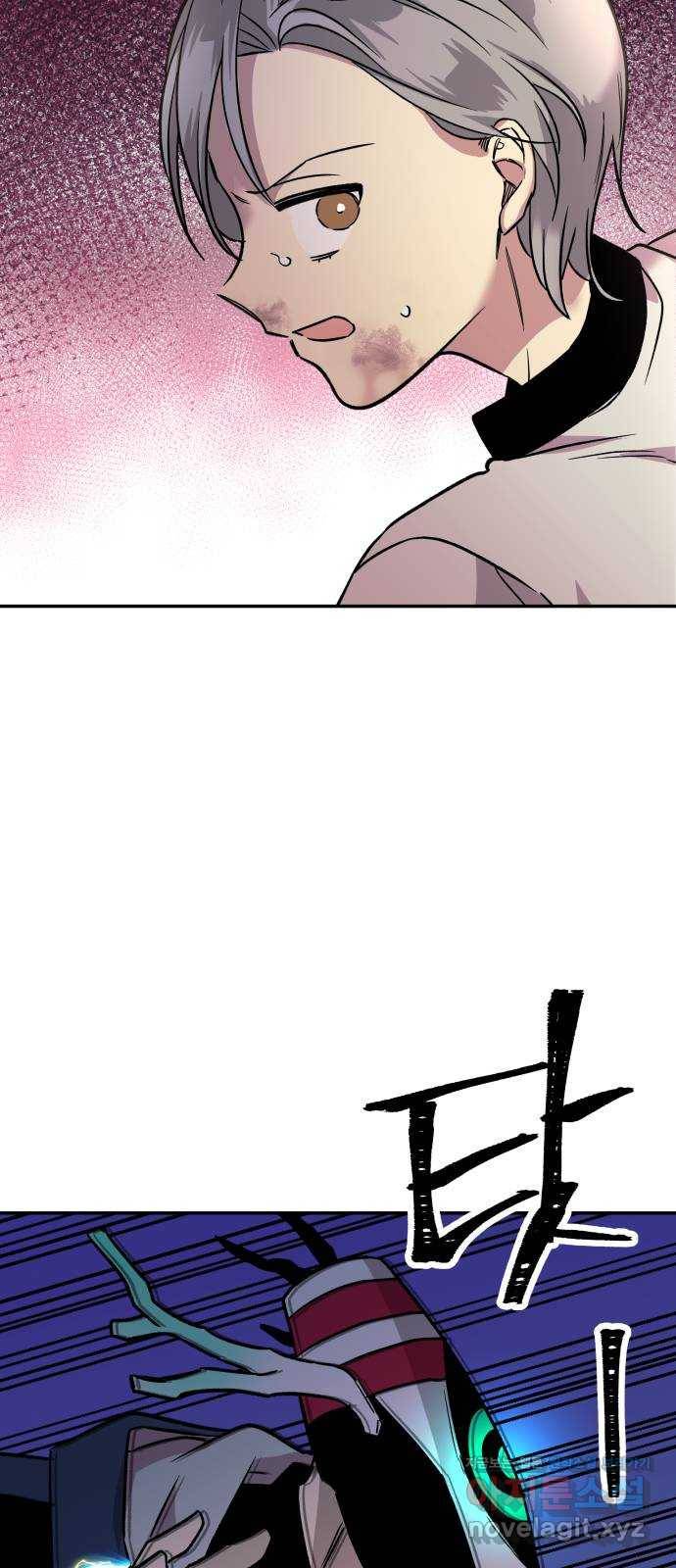 보물과 괴물의 도시 2부 15화 알고있었다 34