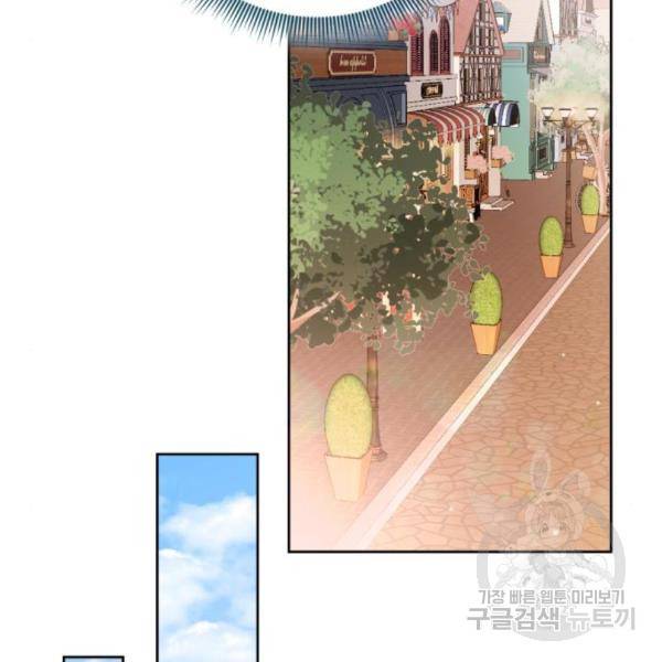 흑막 여주가 날 새엄마로 만들려고 해 54화 20