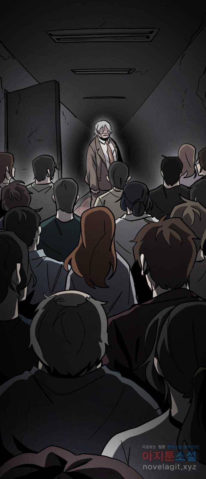 평범한 낙원 48화 2