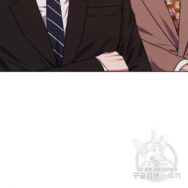 국세청 망나니 17화 13