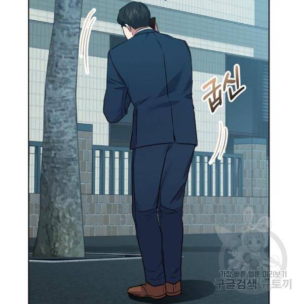 국세청 망나니 17화 74