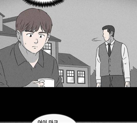 기기괴괴 375화 4