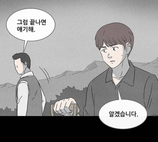 기기괴괴 375화 13