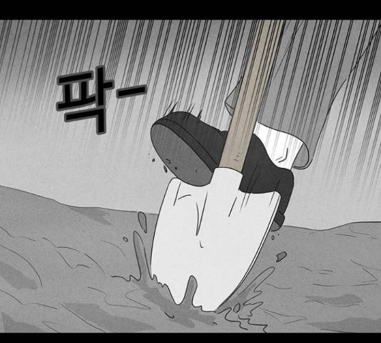 기기괴괴 375화 15
