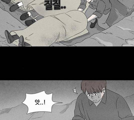 기기괴괴 375화 18