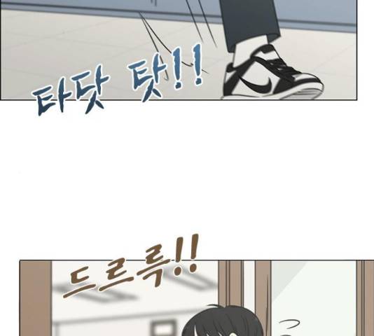연애혁명 400화 2
