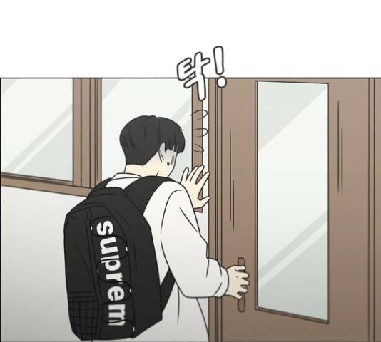 연애혁명 400화 4