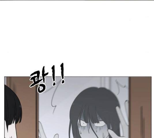 연애혁명 400화 5