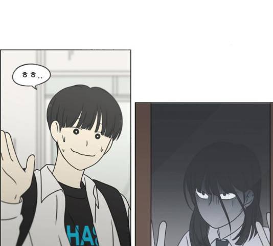 연애혁명 400화 8