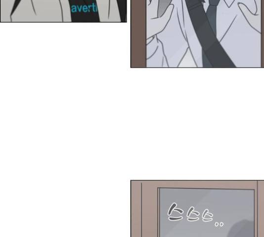 연애혁명 400화 9