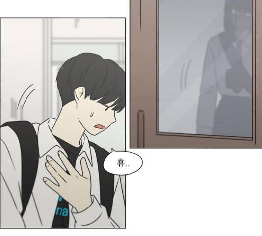 연애혁명 400화 10