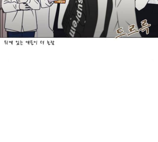 연애혁명 400화 12