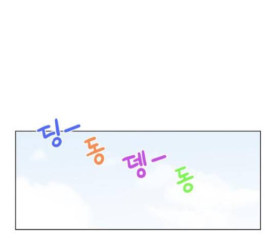 연애혁명 400화 15