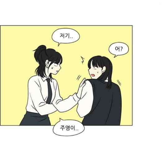 연애혁명 400화 21