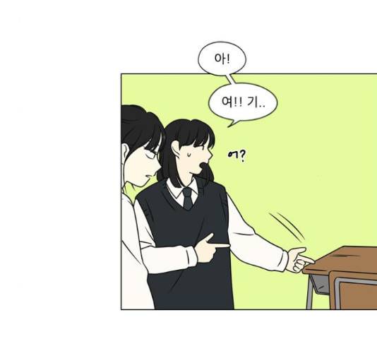 연애혁명 400화 22