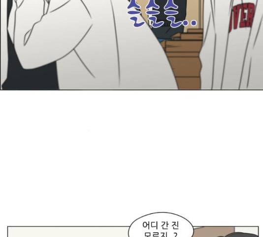 연애혁명 400화 24