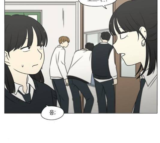 연애혁명 400화 25