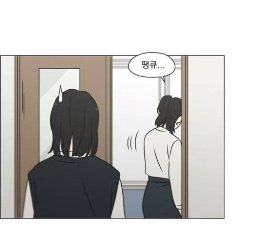 연애혁명 400화 26