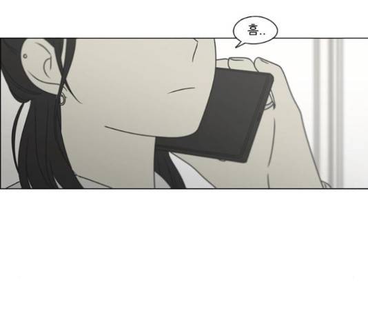 연애혁명 400화 28